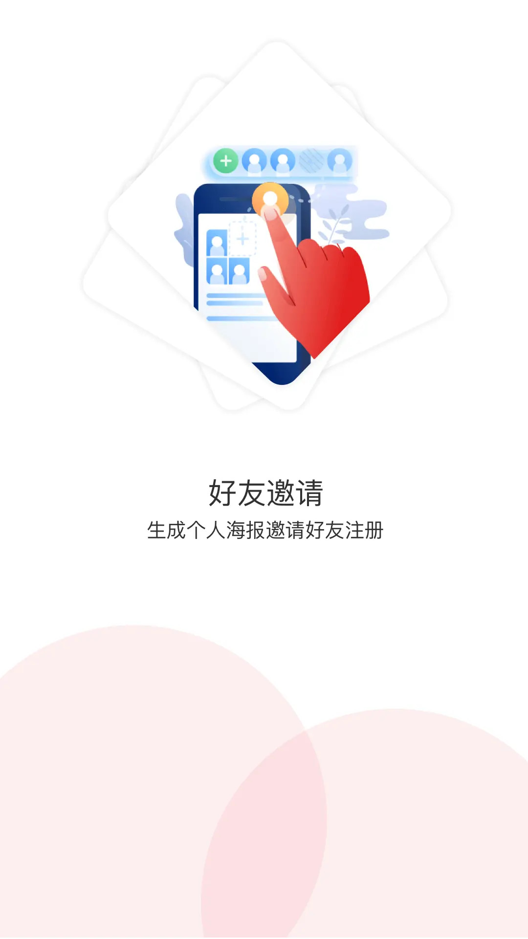 悠家甄选 截图 3