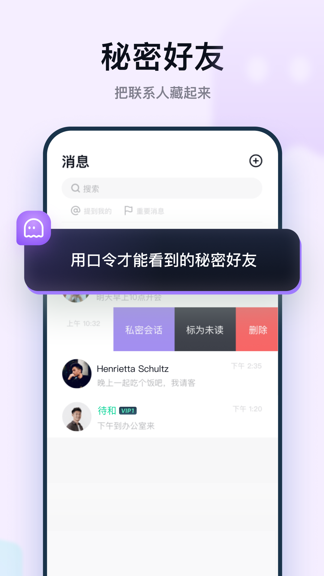默往 截图 2