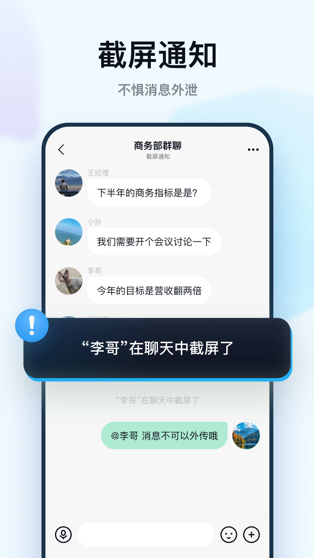 默往 截图 3