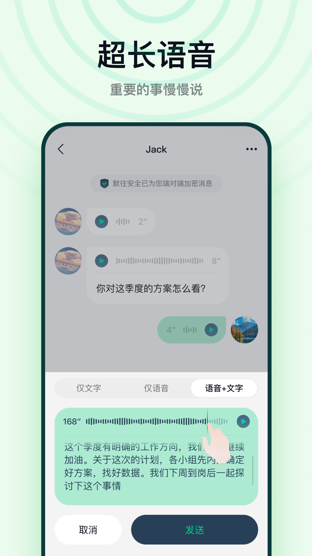 默往 截图 4