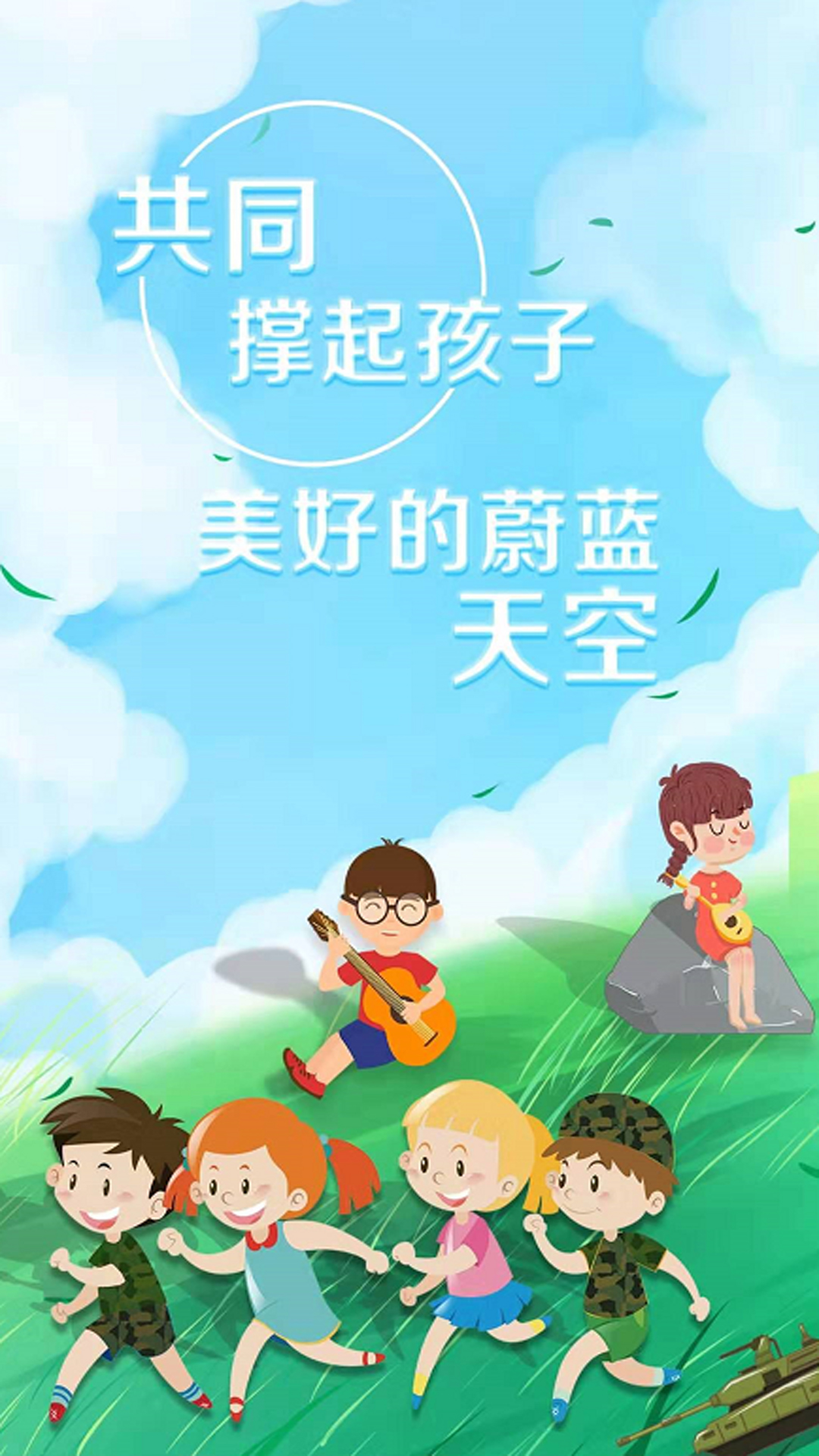 艺术素质测评 截图 4