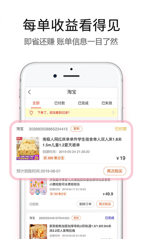 截图5
