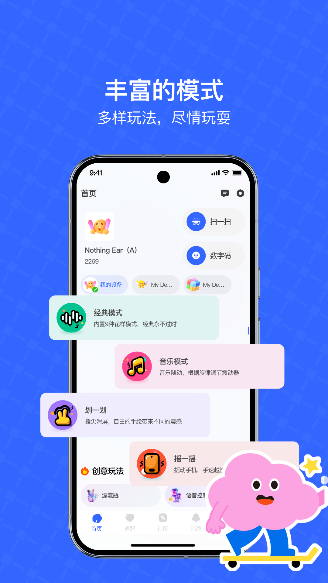 暮瑟 截图 1