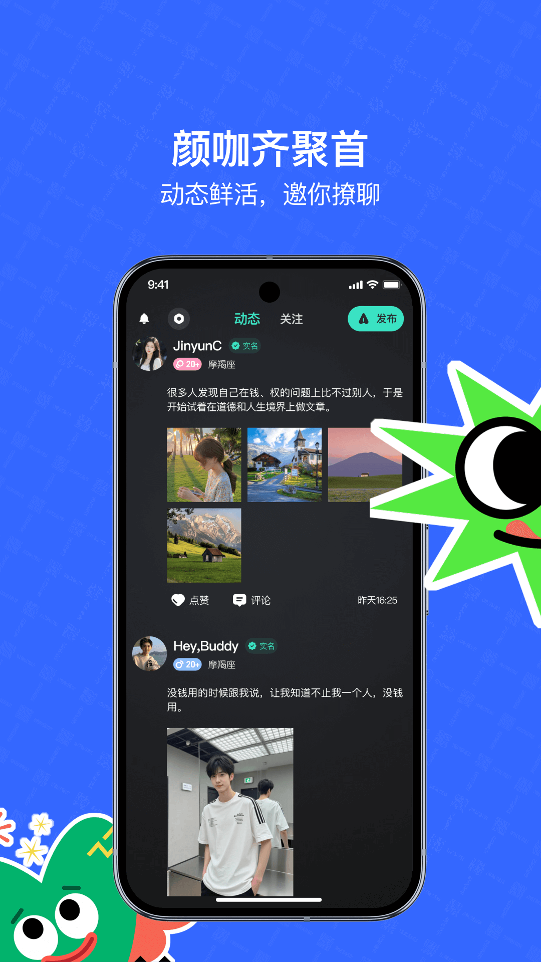 暮瑟 截图 2