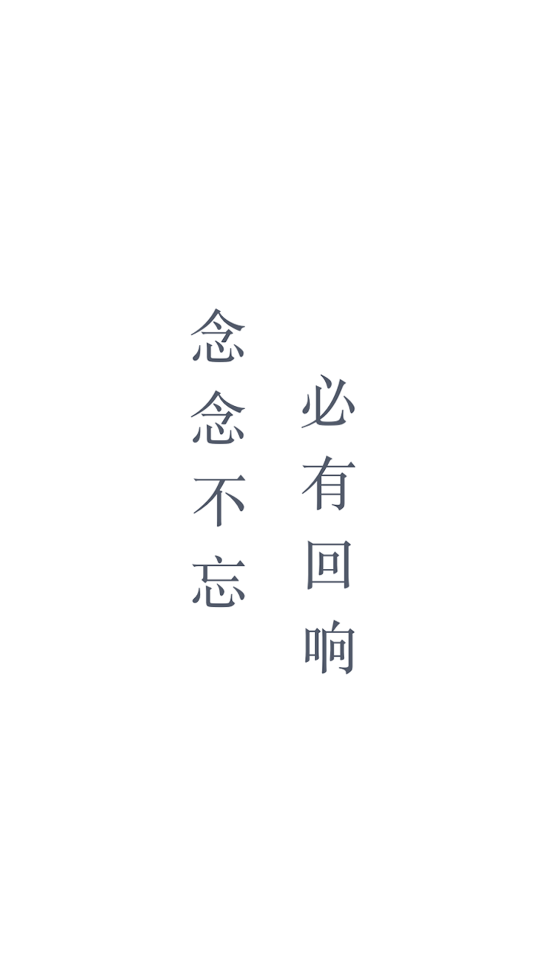 回响 截图 1
