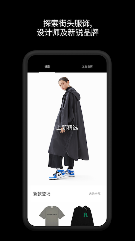 GOAT 截图 1