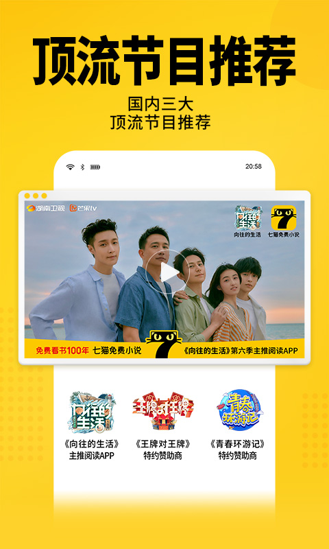 截图5