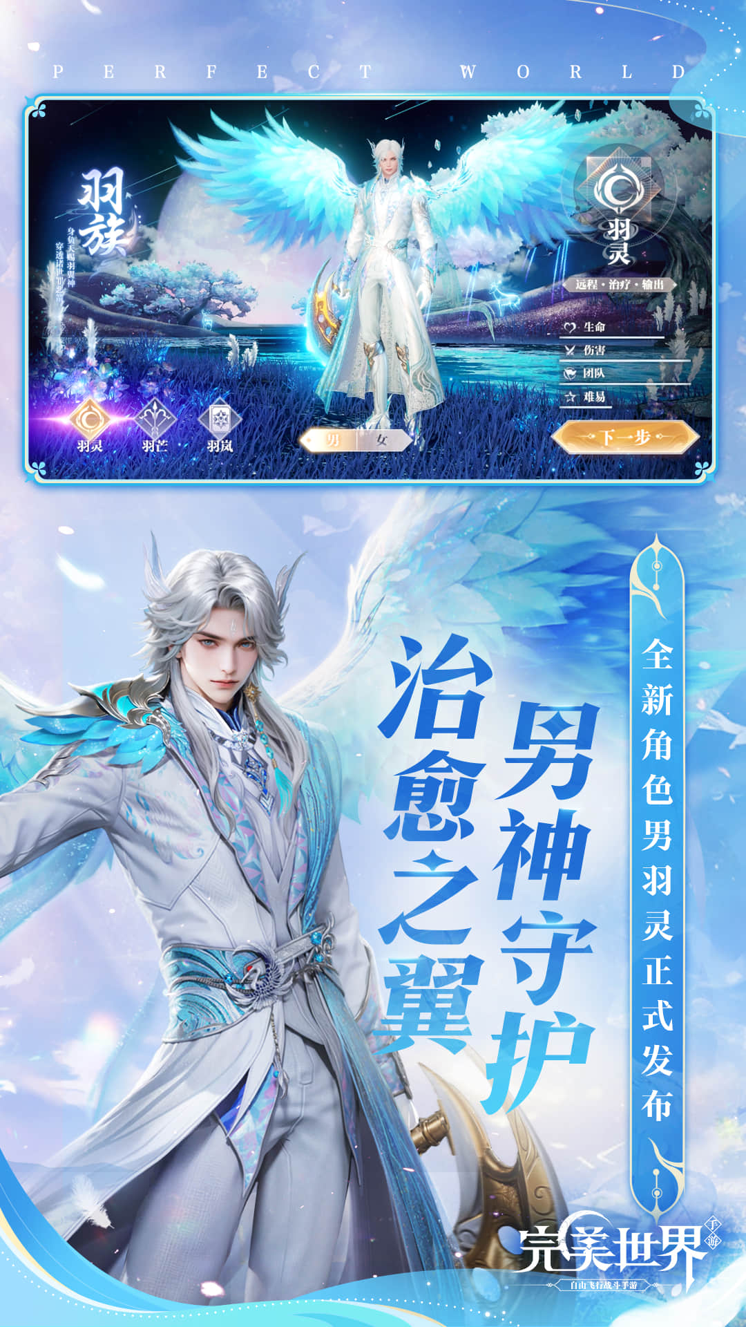 雪鹰领主下载手机版截图0