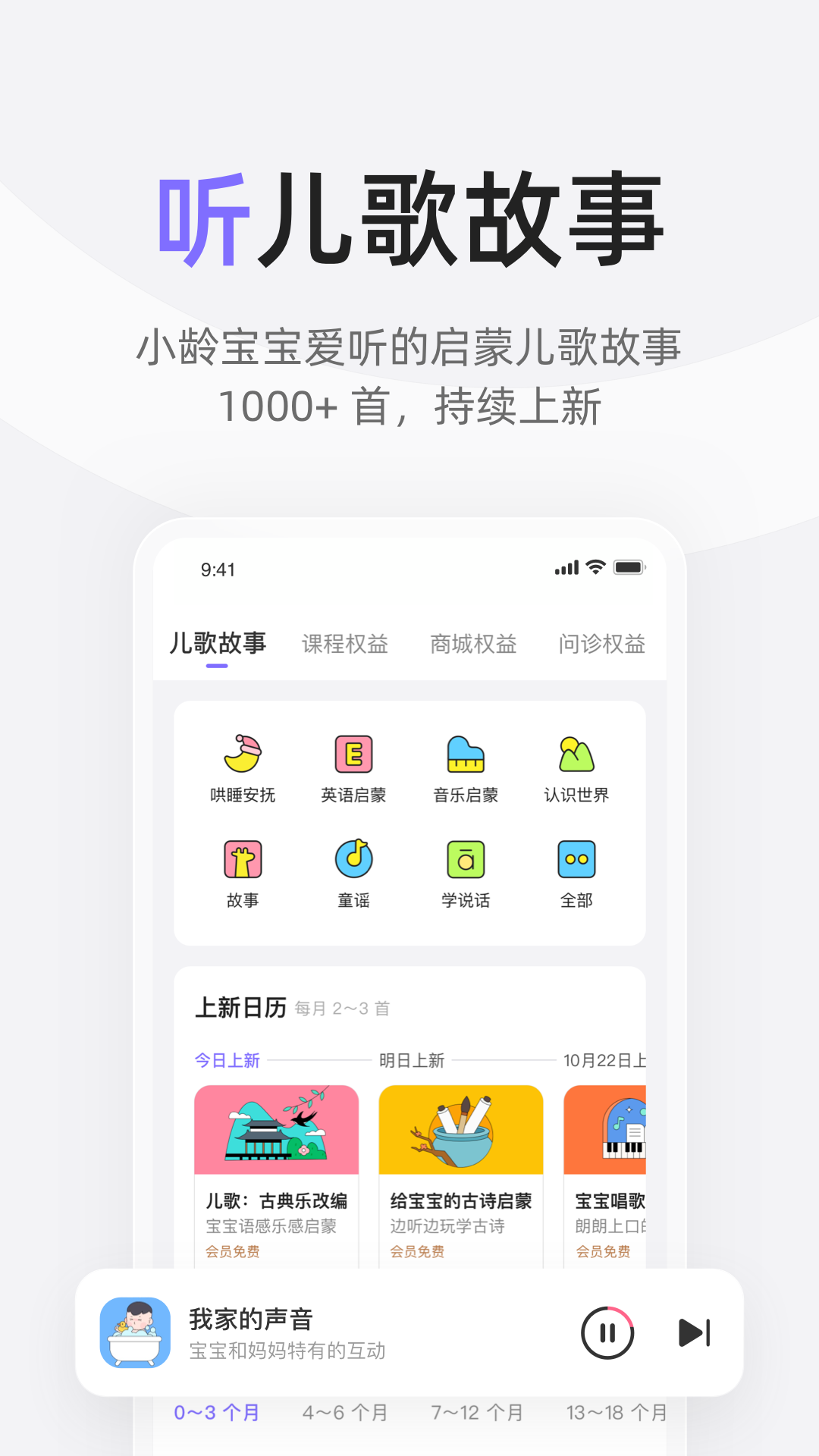 丁香妈妈 截图 4