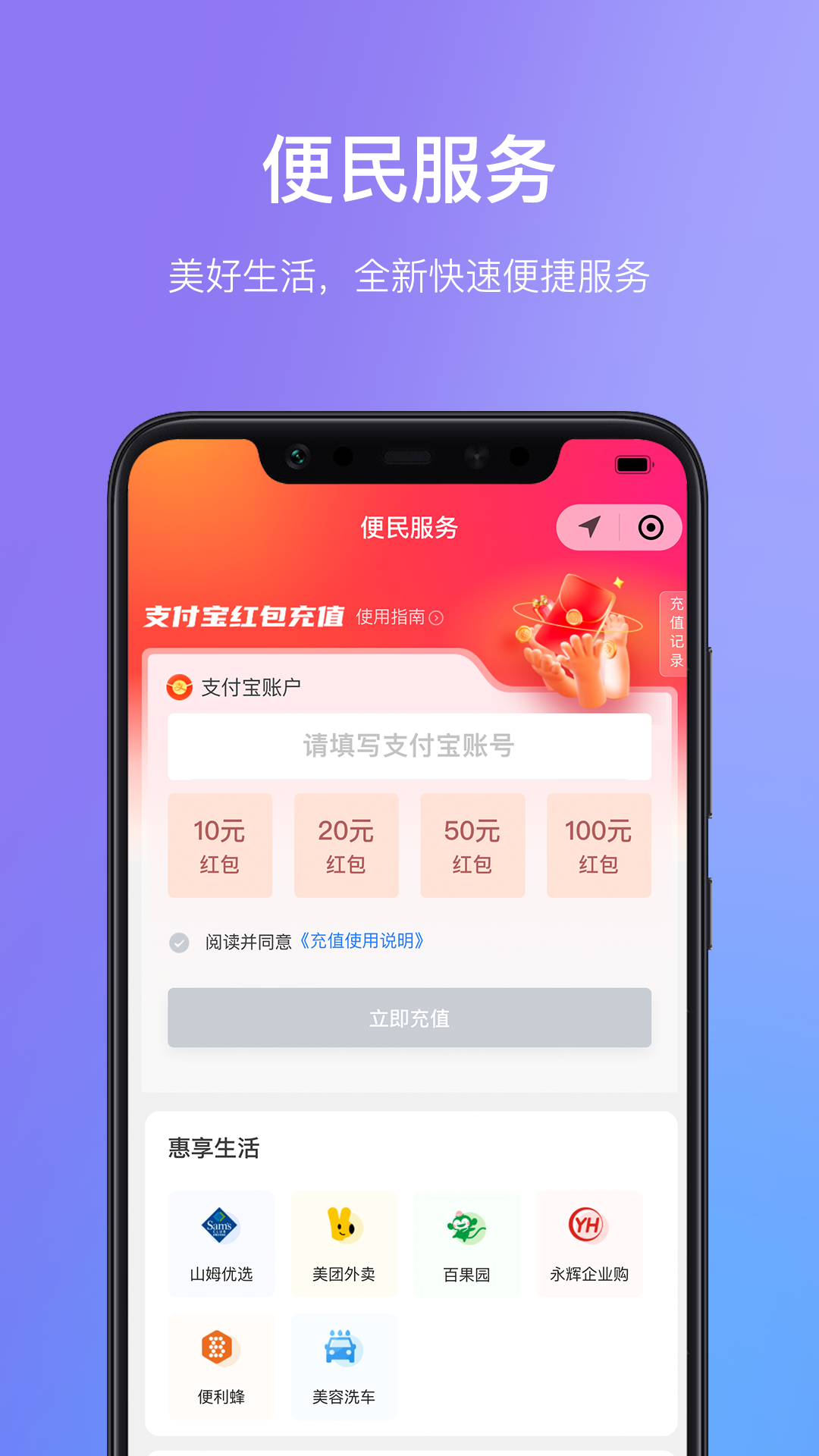 瑞祥福鲤圈 截图 2