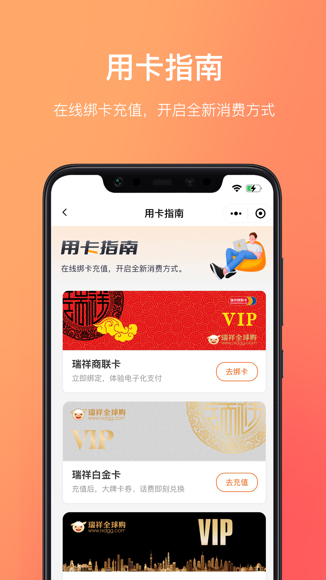 瑞祥福鲤圈 截图 3