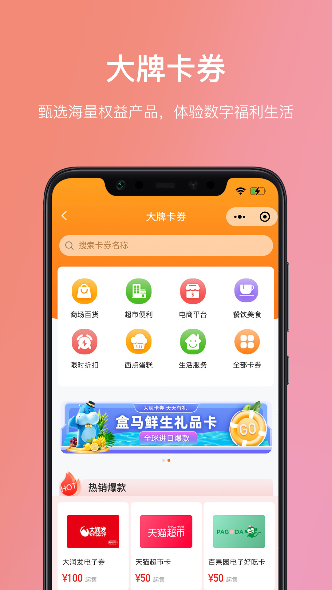 瑞祥福鲤圈 截图 4