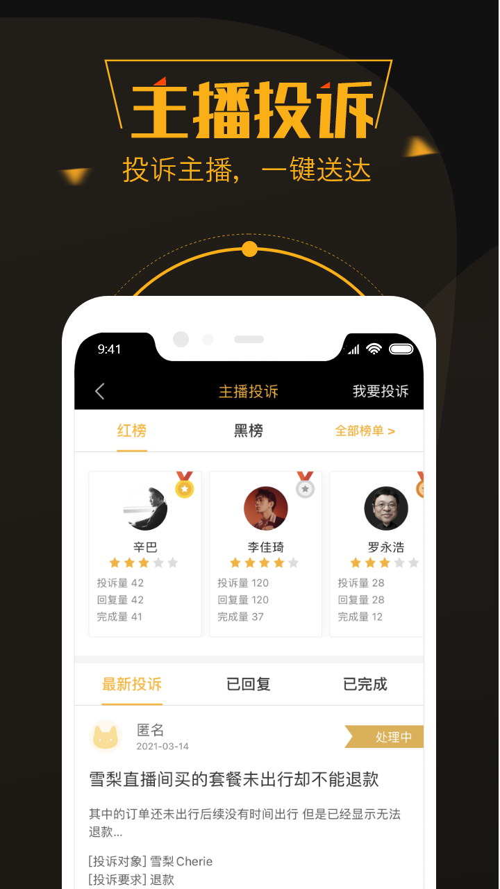 酷安