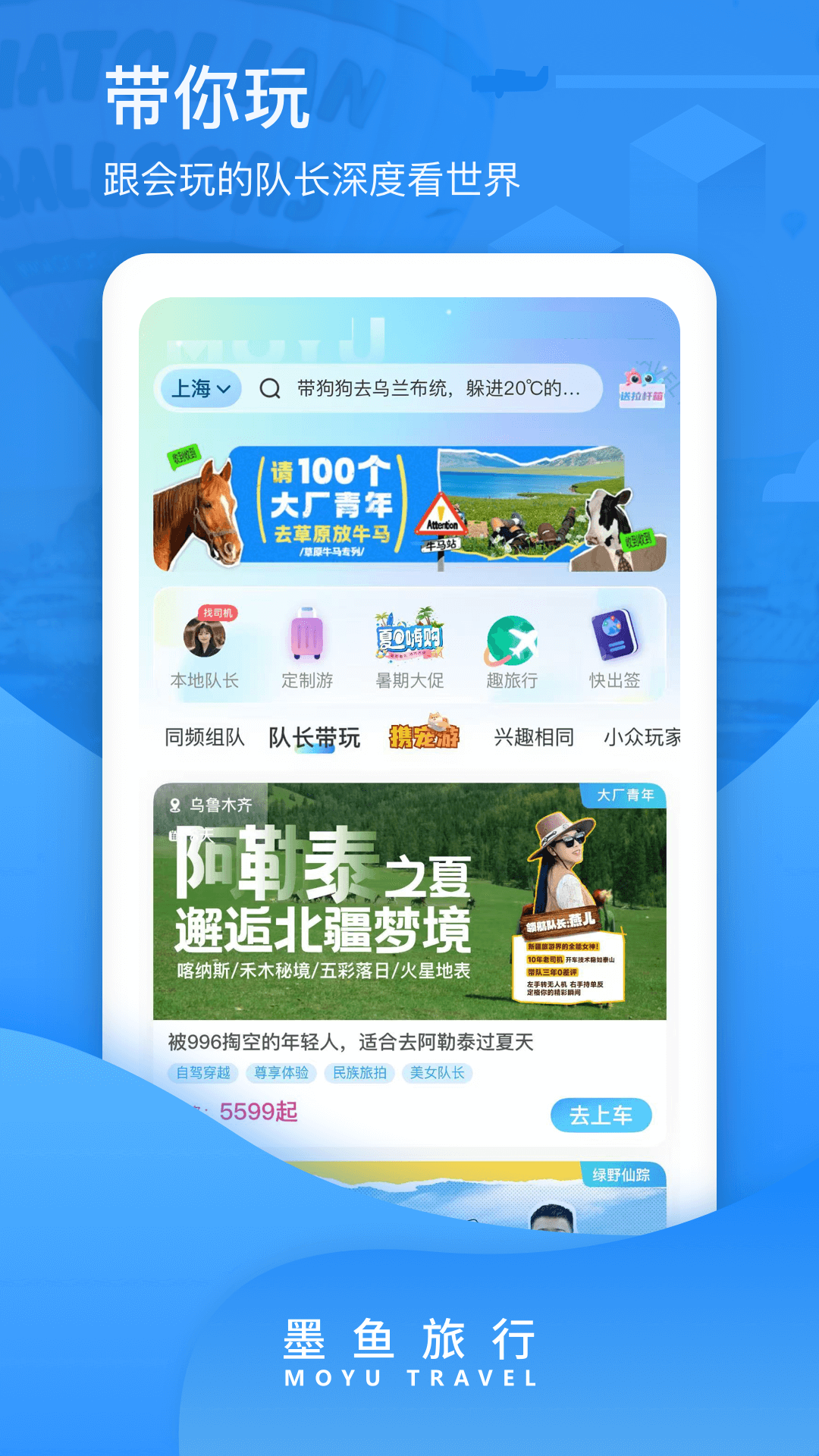 īapp˰v4.45.0.0