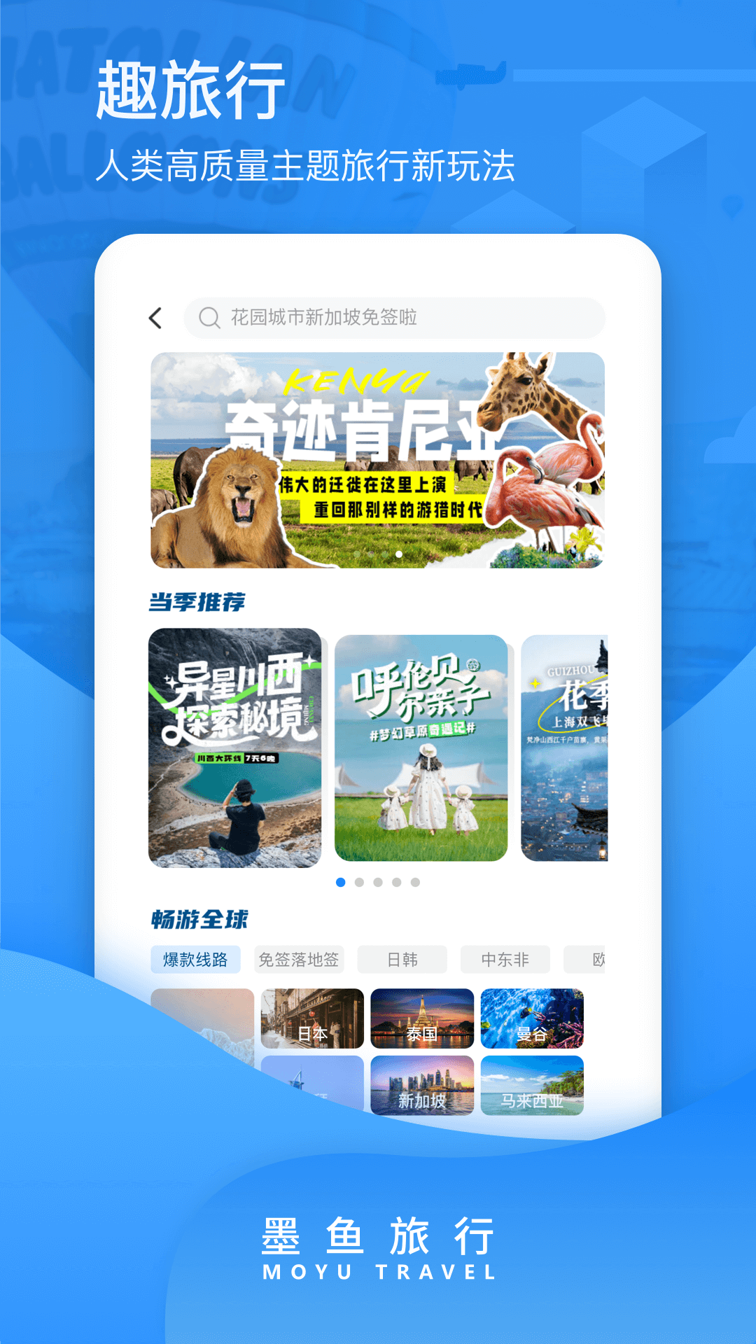 īapp˰v4.45.0.0