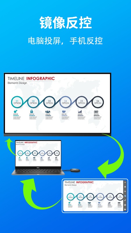 tranScreen 截图 3