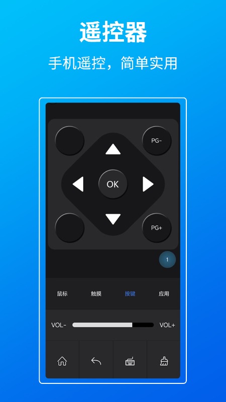 tranScreen 截图 4