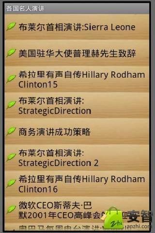 免費下載書籍APP|各国名人演讲 app開箱文|APP開箱王