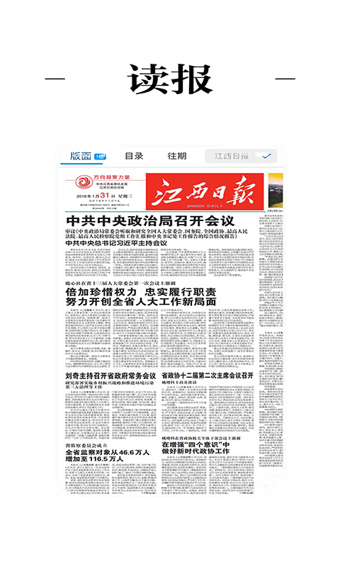 龙媒体 截图 2