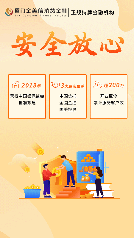 金质花 截图 3