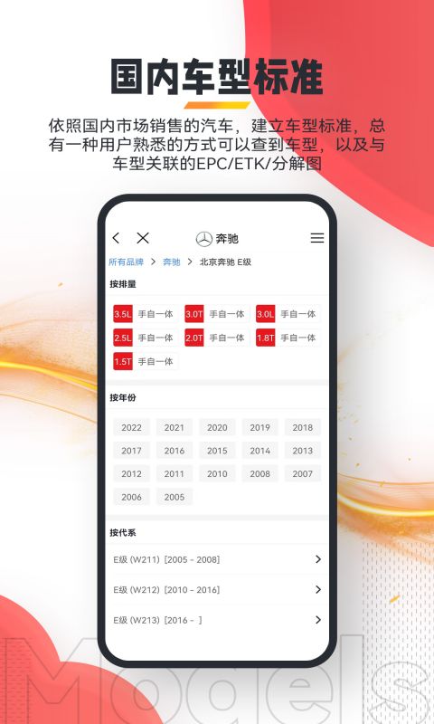 跑街令 截图 3