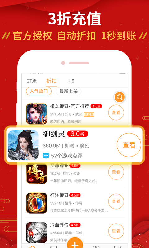 九妖游戏