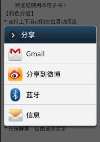 免費下載書籍APP|太虚魔尊 app開箱文|APP開箱王