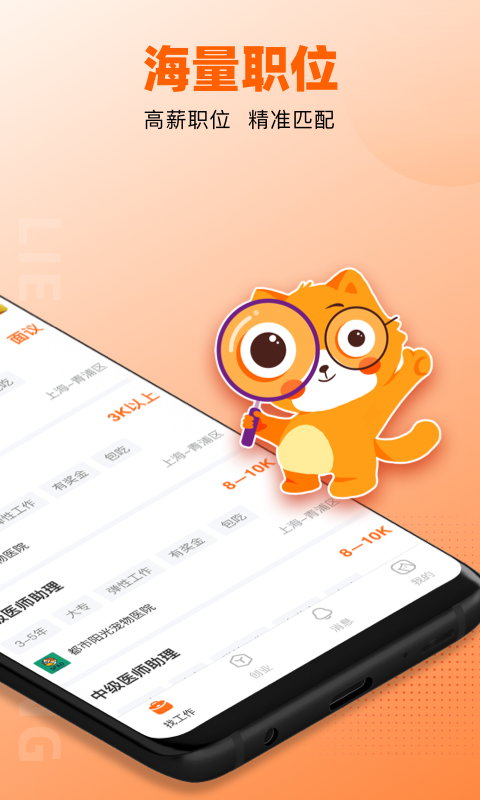 猎宠网 截图 2