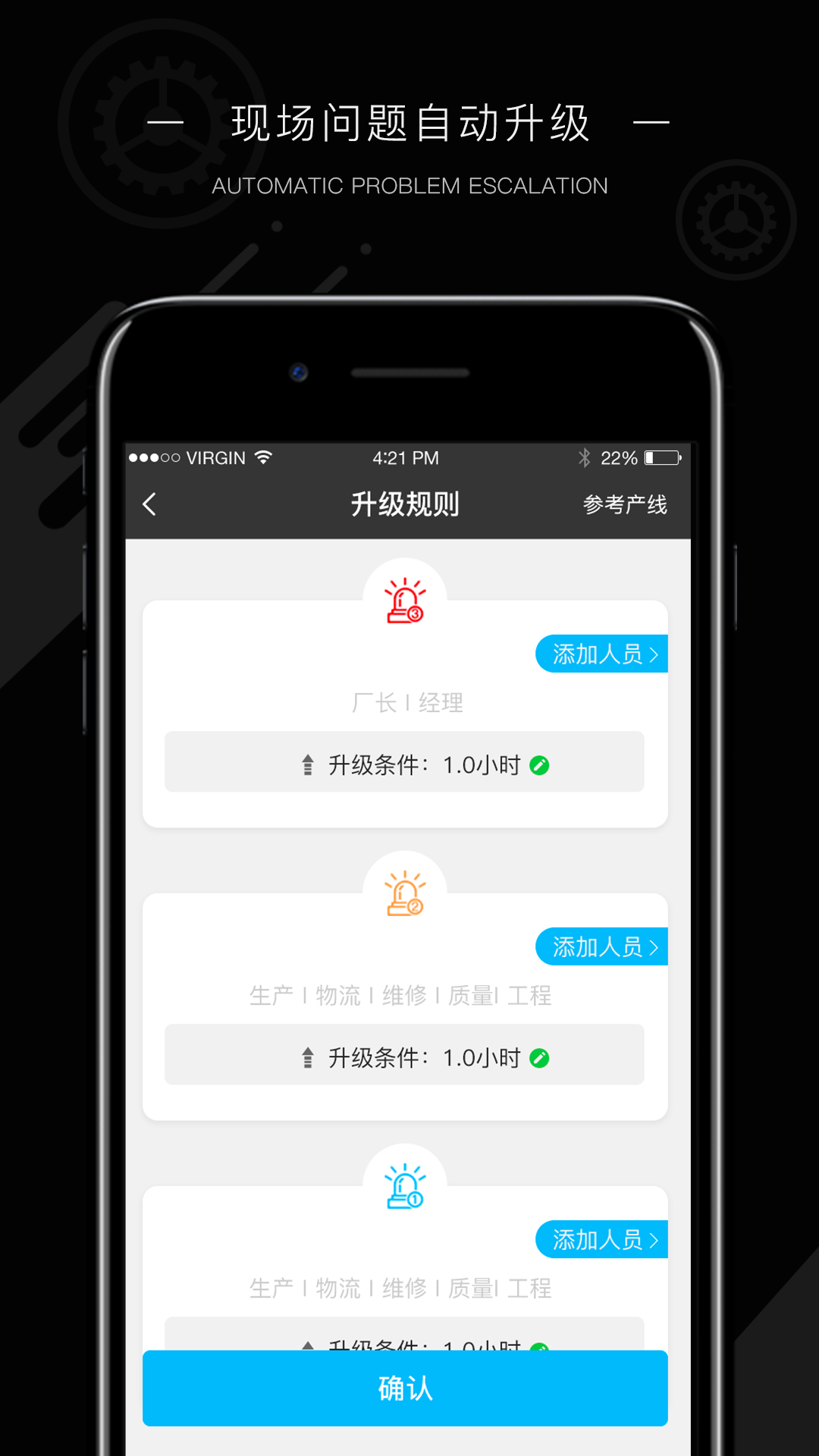 玩转工厂 截图 3