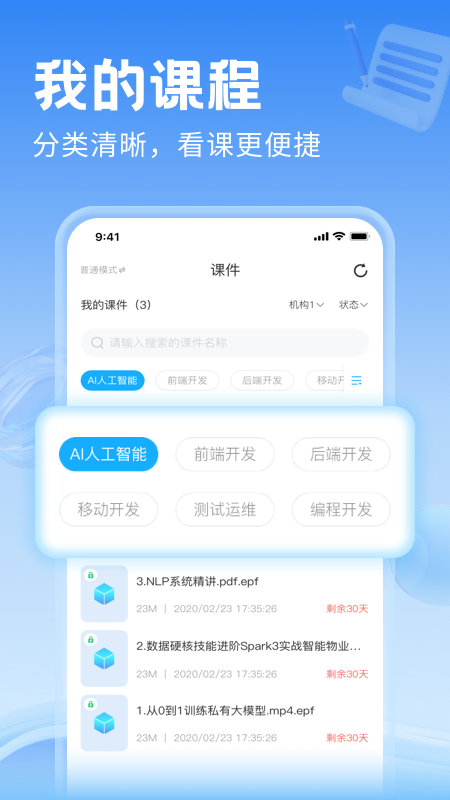 司空 截图 1
