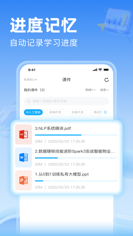 司空 截图 3