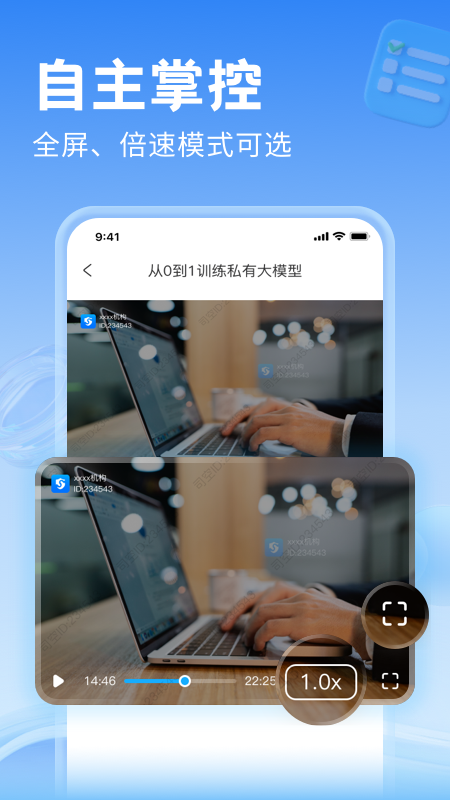 司空 截图 4
