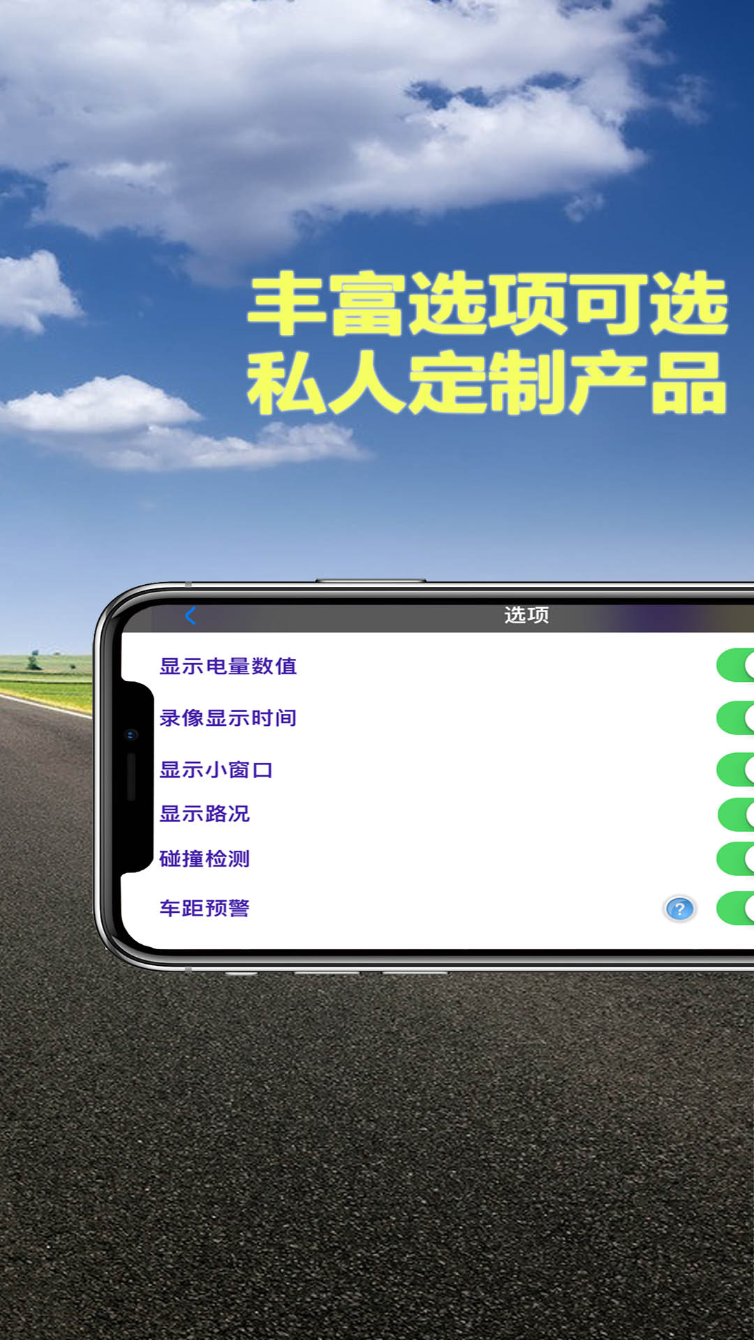 Miracle行车记录仪 截图 4