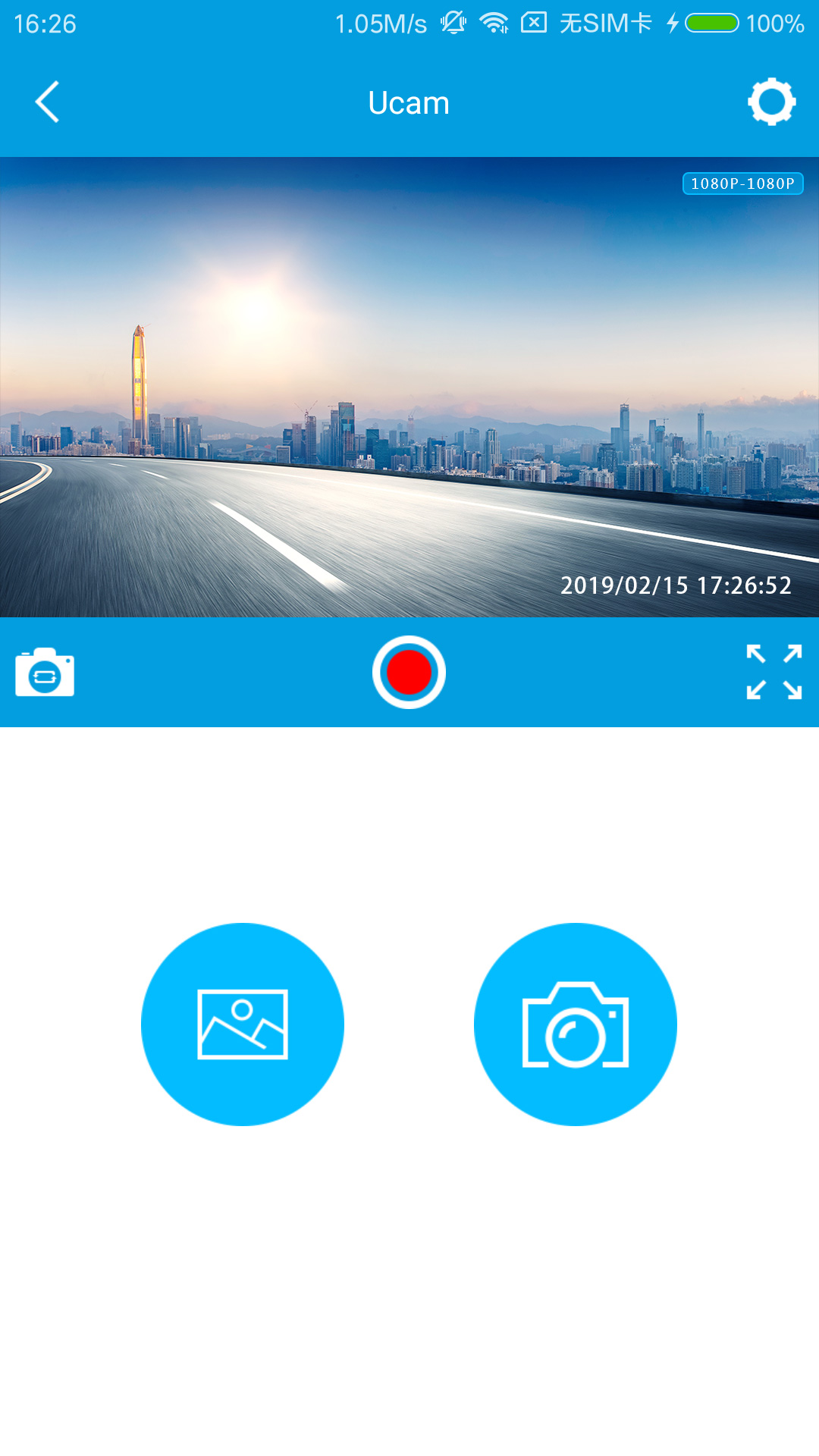 Ucam 截图 2