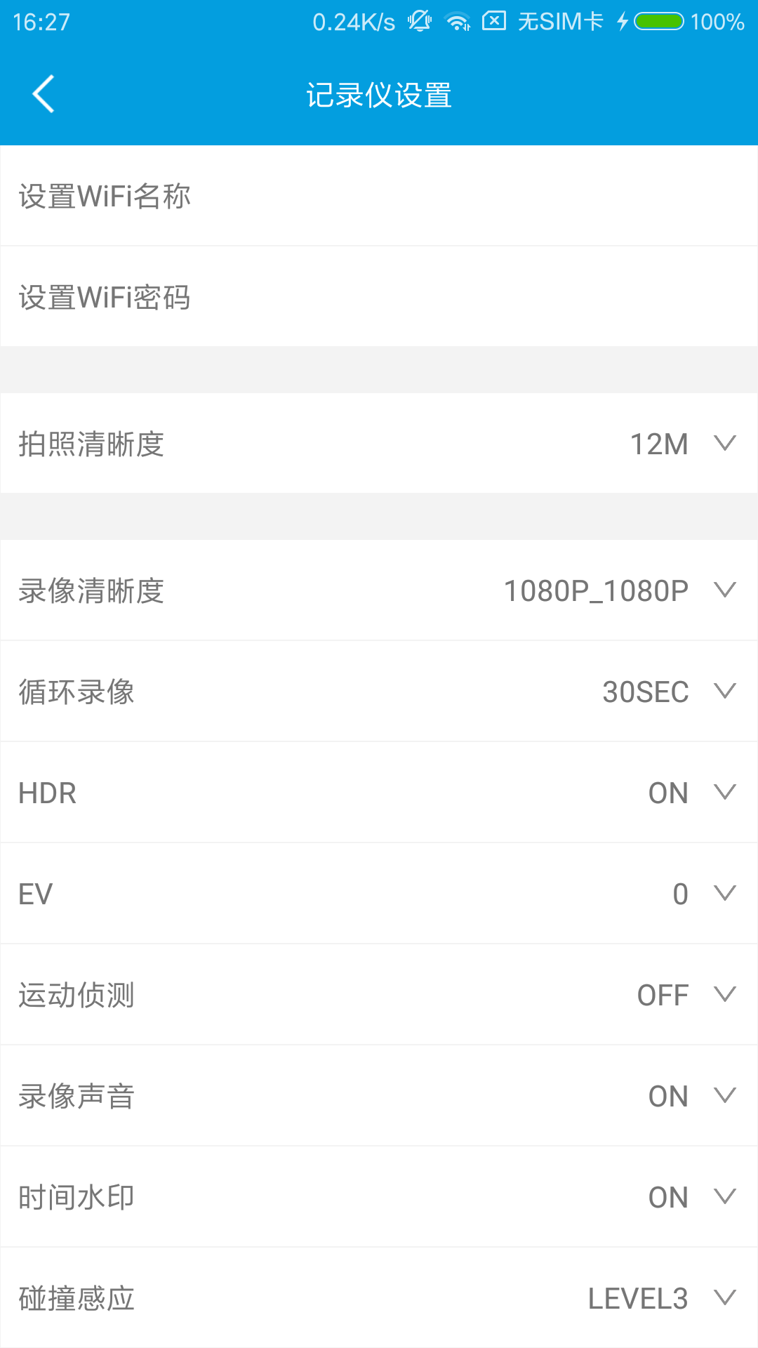 Ucam 截图 3
