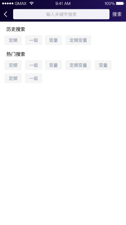 小奥管家 截图 2