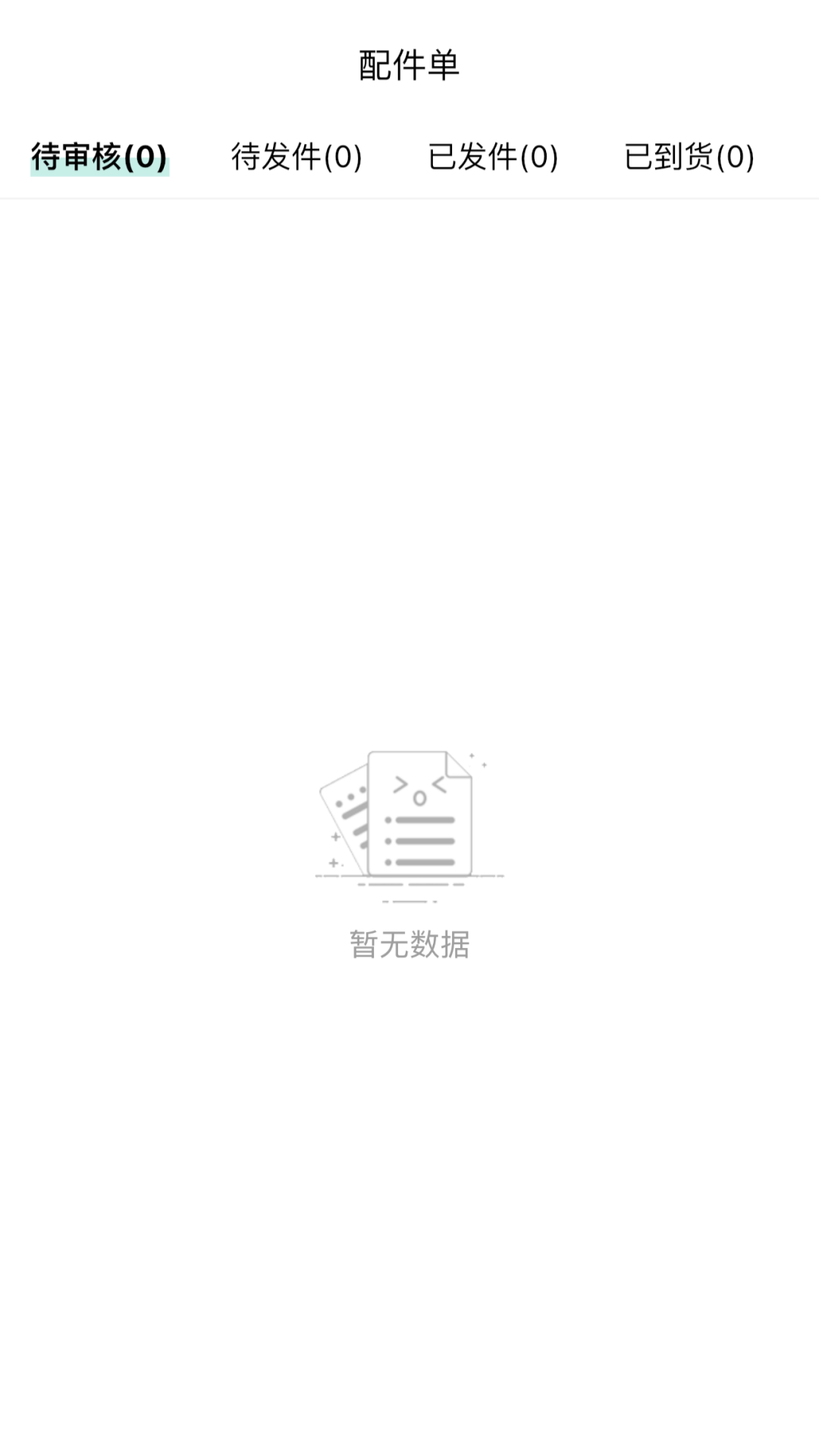 西瓜鱼服务 截图 2
