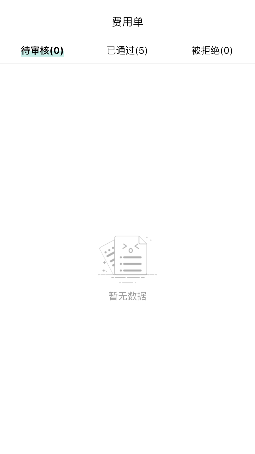 西瓜鱼服务 截图 4