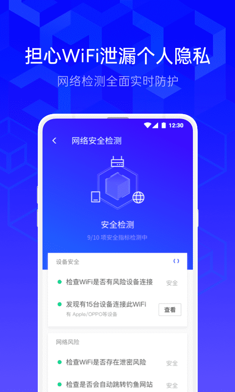 酷安