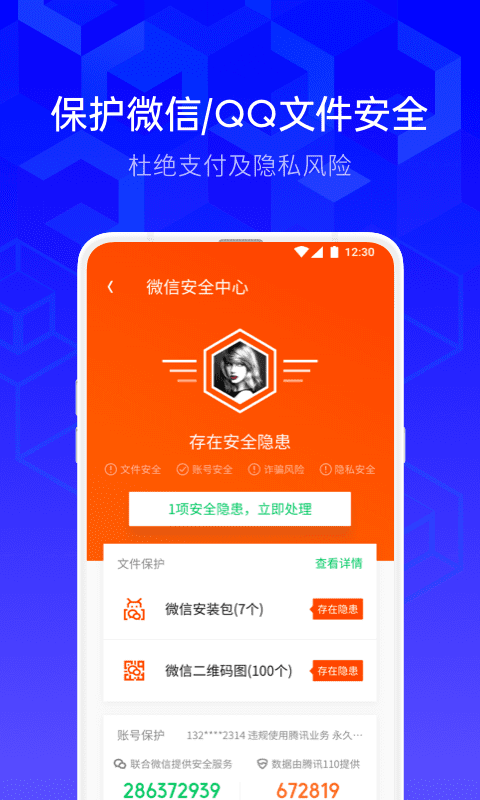 酷安