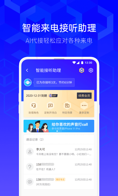 酷安