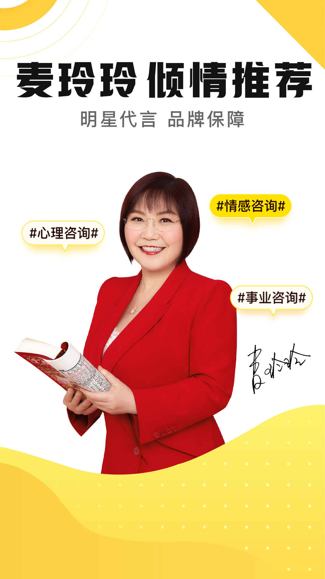 听芝 截图 1