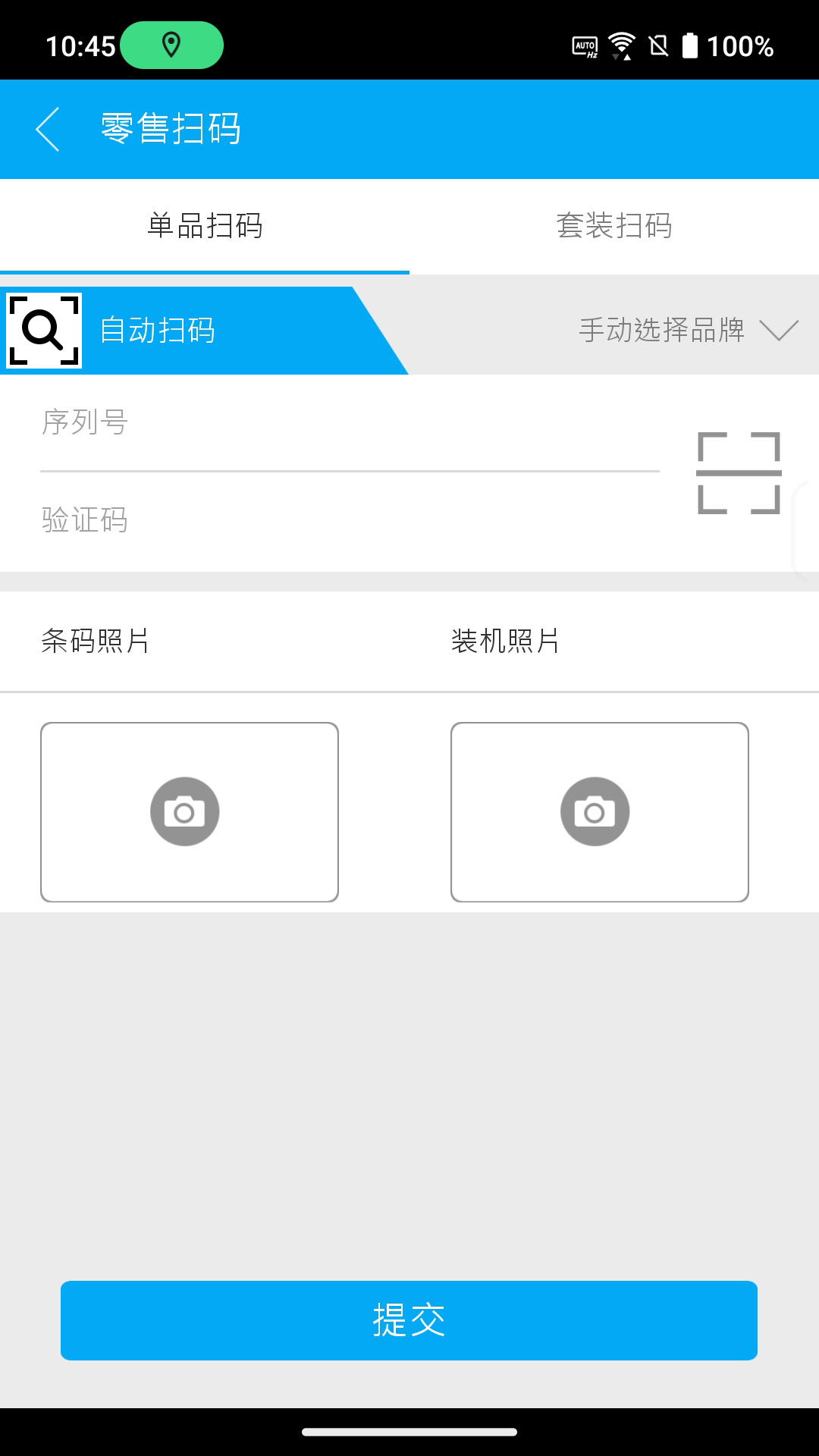 华硕聚宝盆 截图 2