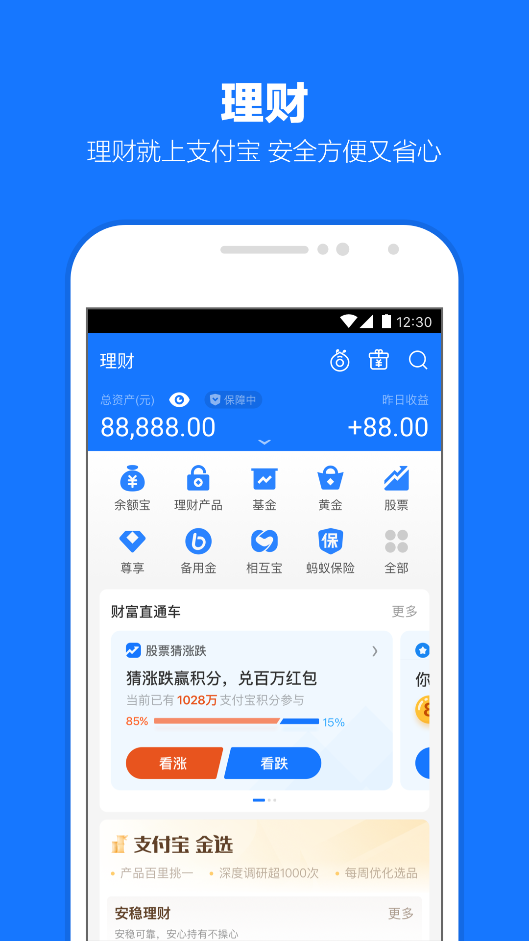 酷安