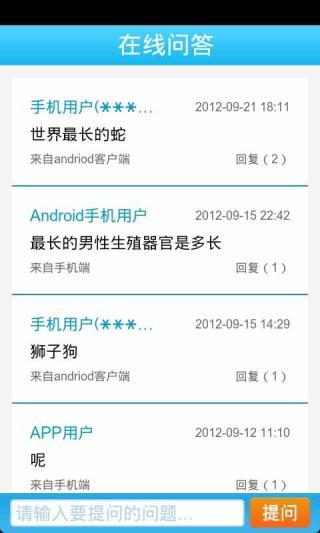 免費下載教育APP|世界之最 app開箱文|APP開箱王