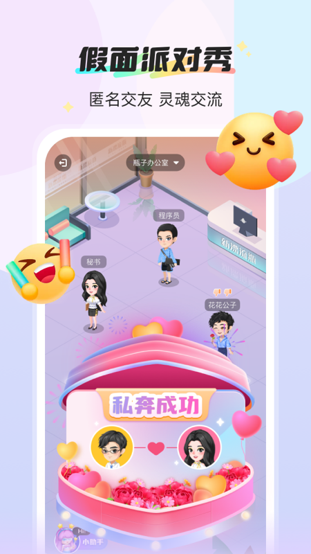 截图4