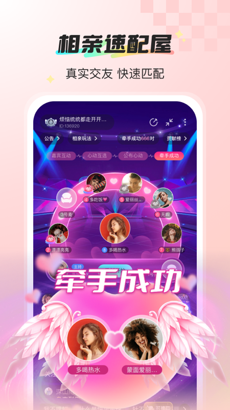 截图5
