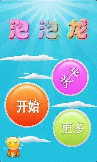 Cool Tv app - 硬是要APP - 硬是要學