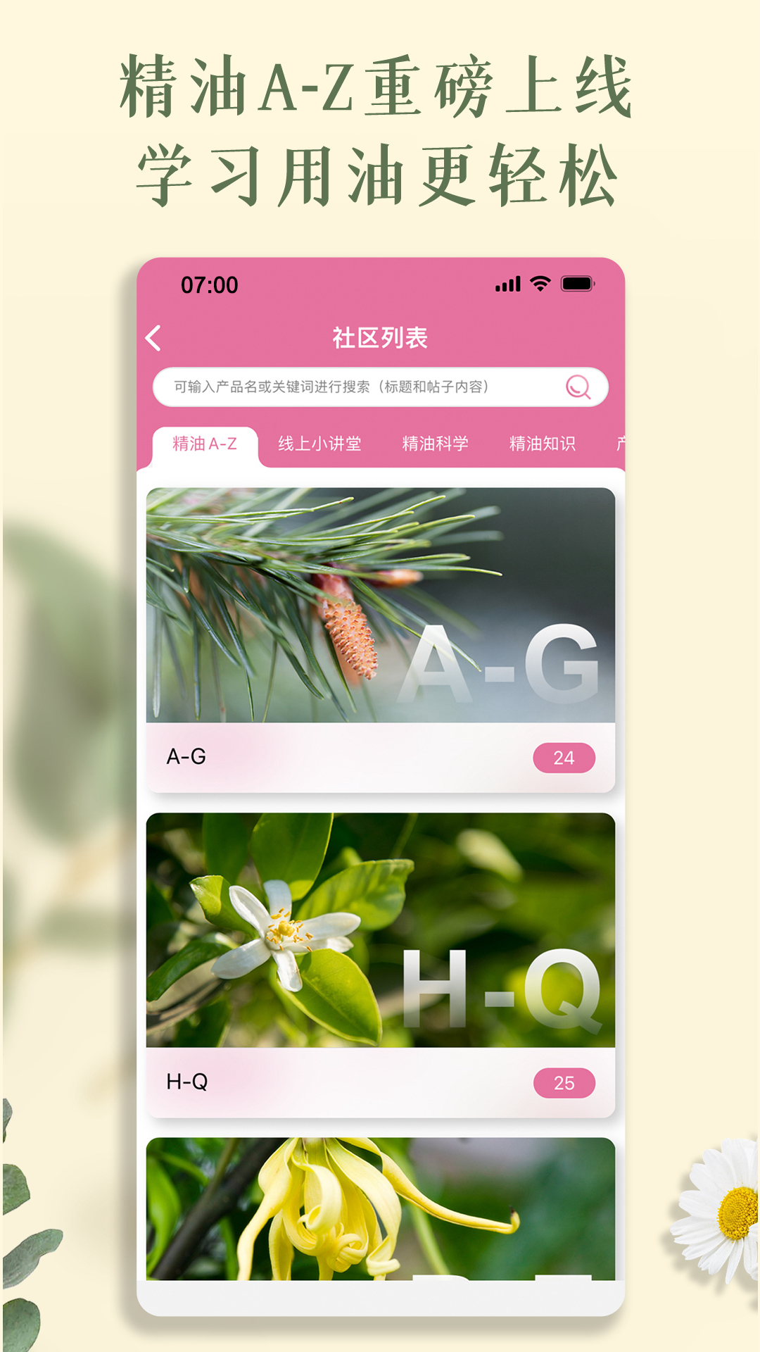 多特瑞 截图 2