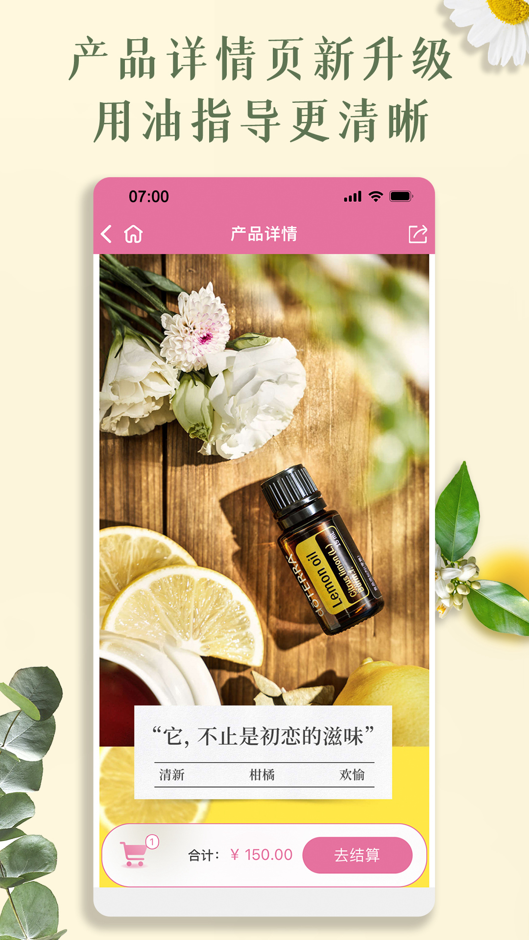 多特瑞 截图 4